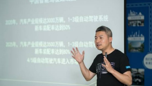 吴甘沙：无人驾驶的商业化破局与驭势科技的从1到10