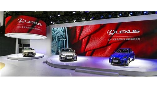 LEXUS雷克萨斯重磅亮相2017深港澳国际车展 全新LS 350全球首秀，新IS中国上市