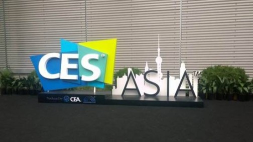 CES Asia:黑客远程攻击汽车 360首推全网防护方案