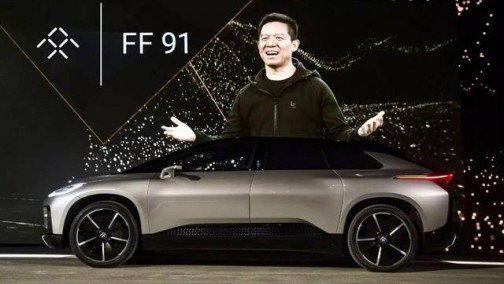 法拉第未来取消在美建厂计划 FF91距离量产遥遥无期