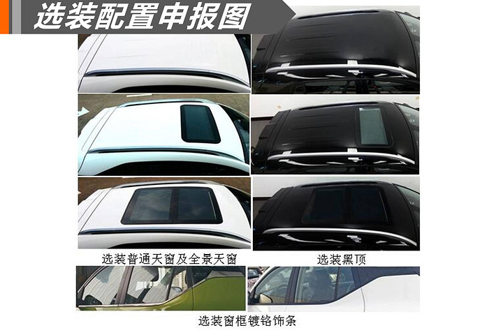 东南汽车DX3EV,纯电动SUV