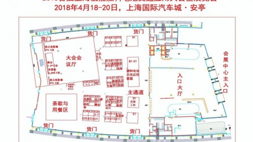 上海氢能交通展与15万汽车人4月18日首次邂逅上海汽车城