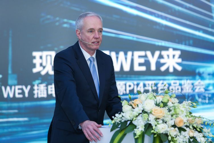 WEY Pi4平台,WEY插电混动