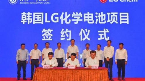 卷土重来 LG化学将在南京建32GWh新工厂