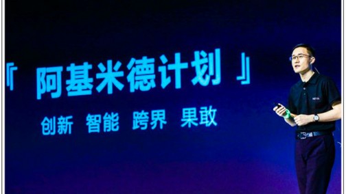 哪吒首款轿车专利图曝光！明年上市 预计12万起