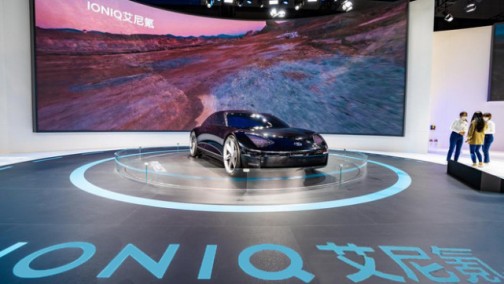 现代全新电动品牌中文名“艾尼氪” 首款车型IONIQ 5明年亮相