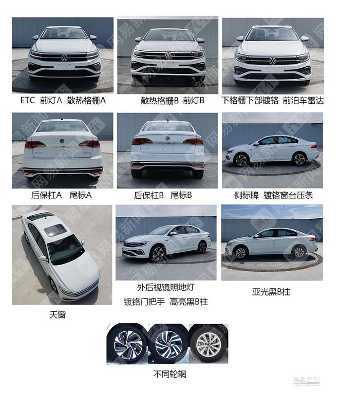 揽境X/新宝来等6款新车 一汽-大众新车规划曝光