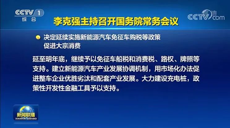 【一周车话】中国爱电动车，有人就是视而不见