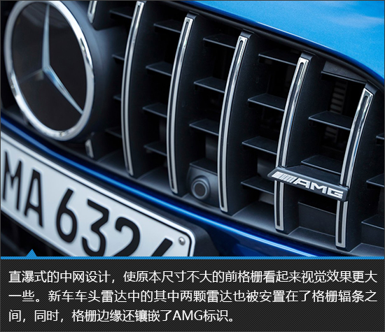 暴走瓦罐 AMG C63 S E Performance新车图解