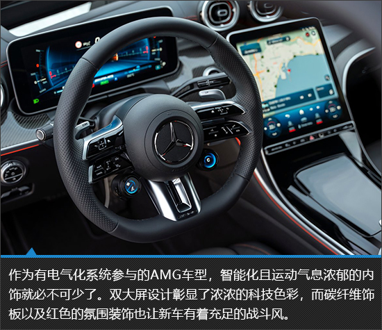 暴走瓦罐 AMG C63 S E Performance新车图解