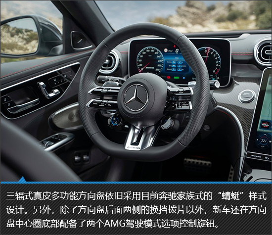 暴走瓦罐 AMG C63 S E Performance新车图解