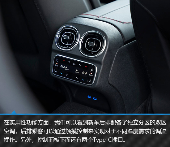 暴走瓦罐 AMG C63 S E Performance新车图解