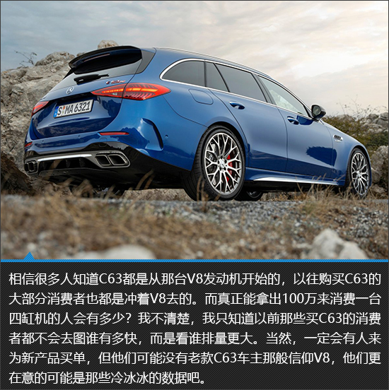 暴走瓦罐 AMG C63 S E Performance新车图解