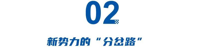 4月汽车销量：理想、埃安狂飙，蔚来迎来“至暗时刻”