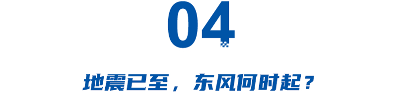 这次真急了！东风怒砸500亿，三年内推18款车