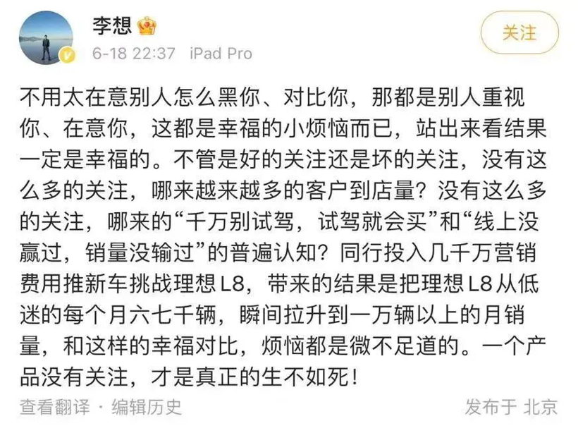 卖车比造车更难，蔚来、小鹏纷纷向渠道动刀