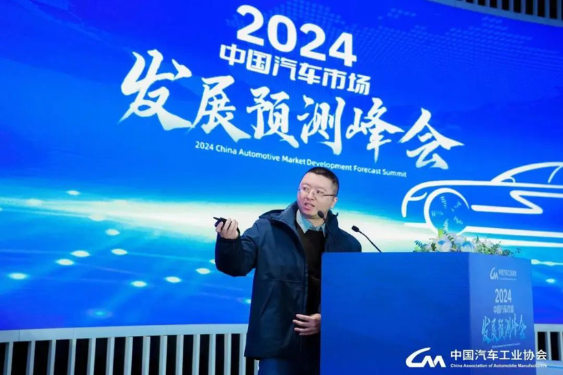 和出口仍是2024汽车业主要驱动力