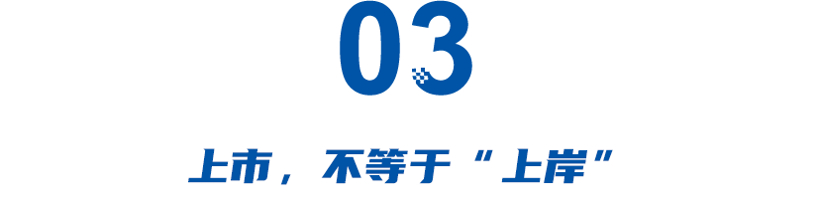 不上市就掉队？汽车第二轮IPO浪潮来袭，广汽埃安、极氪先发制人