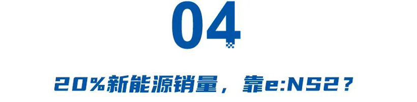 急了！利润暴跌80%、电车无人问津......东本高管怒批国产车背后，难掩合资颓势