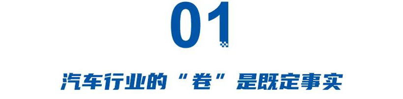 嘴炮横行，利润榨干！国家出手反内卷，曾庆洪终于被理解？