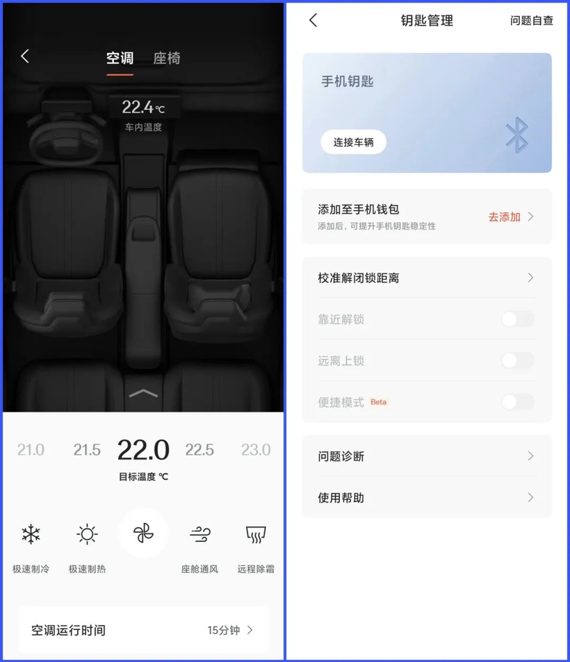 极氪、领克合并之后，两家的APP能合二为一吗？