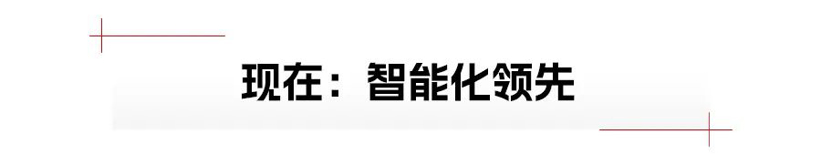 专访岚图曾清林：我们主打一个听劝