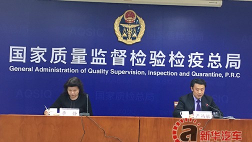 我国汽车召回首次突破一千万辆
