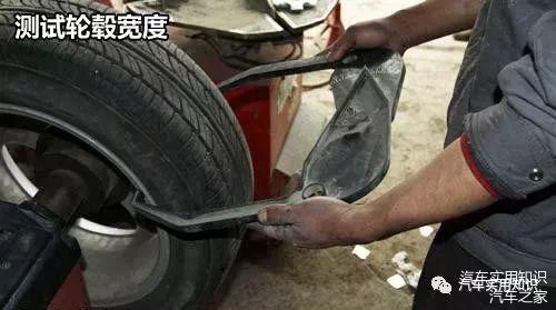 汽车技术,汽车轮毂