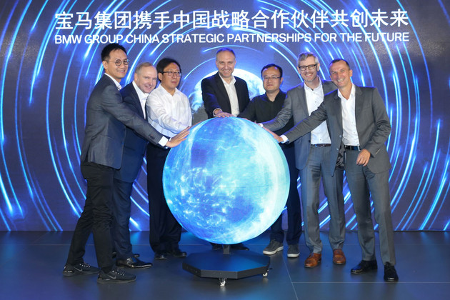 自动驾驶,5G自动驾驶,宝马联通 自动驾驶,5G自动驾驶,宝马联通