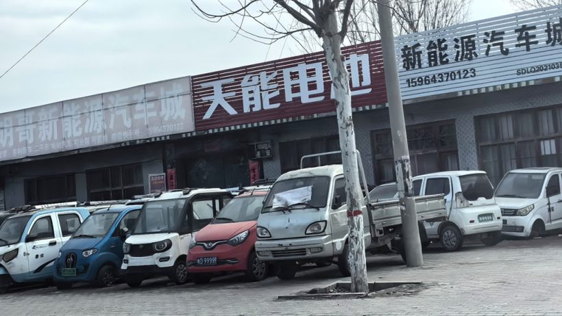 难道，老头乐才是真正的？