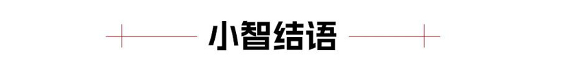 专访岚图曾清林：我们主打一个听劝