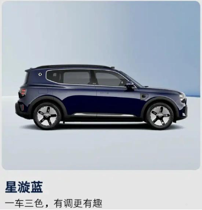 smart精灵#5插混版实车图官宣 将于近期上市