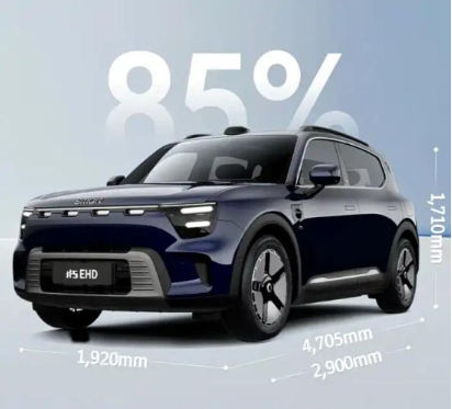 smart精灵#5插混版实车图官宣 将于近期上市