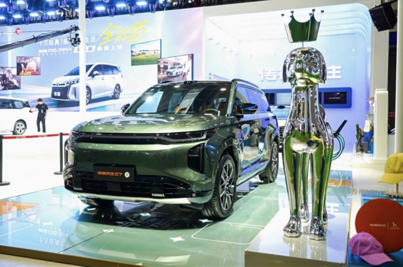 重磅宠粉大礼来袭！ 广汽传祺携手HAZZYS跨界盛典燃爆长春车展