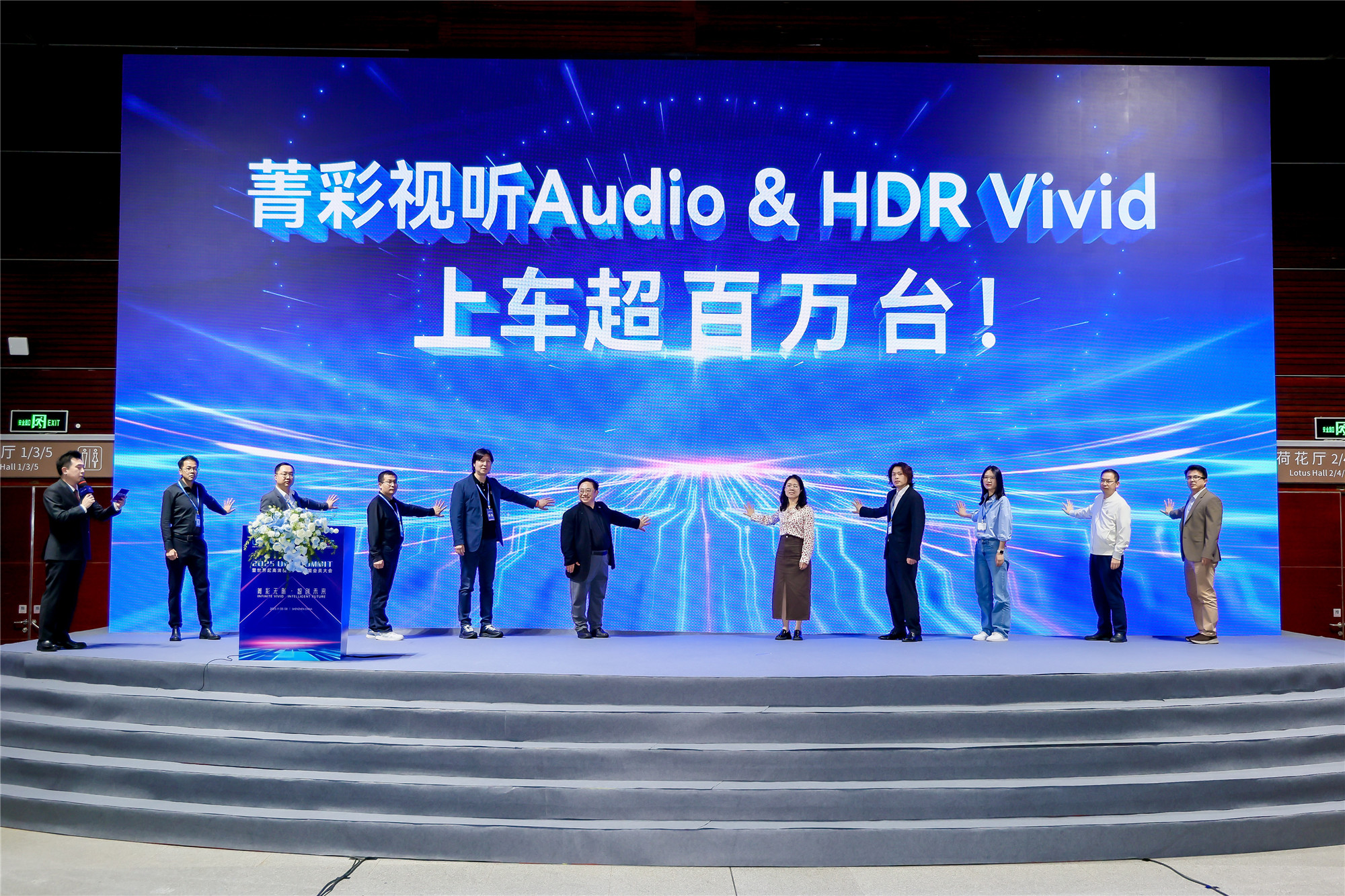 菁彩Vivid搭载车量超百万,携手车企迎来车载应用新里程碑!