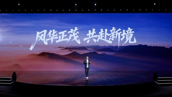 全新品牌“奕境”正式发布,首款车型2026年4月正式亮相