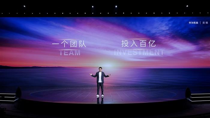 全新品牌“奕境”正式发布,首款车型2026年4月正式亮相