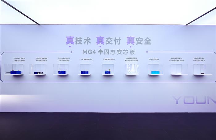 “产品与营销”深度融合 上汽乘用车全面To C转型