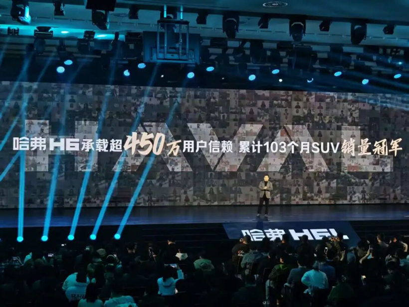 魏建军:“哈弗H6这个招牌,不能搞砸了”